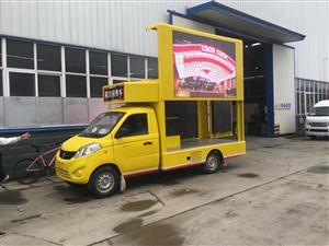 吉林小型LED广告宣传车报价指南 如何选择高性价比的移动广告方案