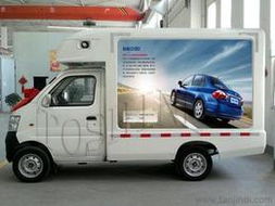 流动宣传车选购指南 供应信息、批发渠道与价格解析