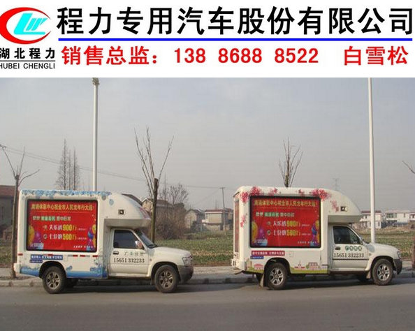 批量订购重汽豪沃广告车什么价
