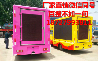 资阳市广告车高清广告车